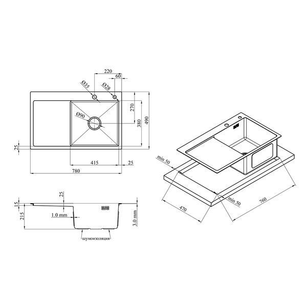 Комплект кухонной мойки со смесителем KRP Schwarze PVD - 7849RHM ST77388 фото
