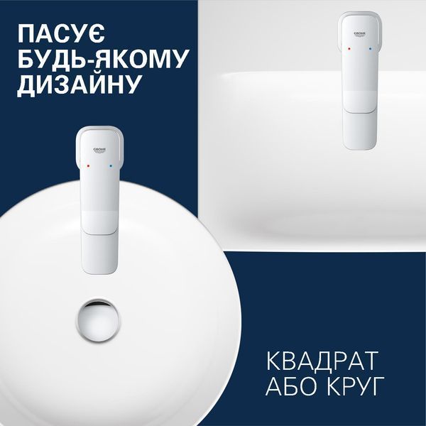 Смеситель для раковины Grohe QuickFix Dice S-Size 1018560000 с донным клапаном CV036195 фото