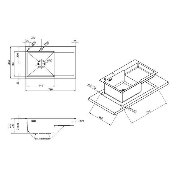 Комплект кухонної мийки KRP Schwarze - 7848LHM PVD - FlexFlow ST438391 фото