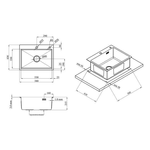 Комплект кухонной мойки KRP Geb&uuml;rstet-5843HM ST45738 фото