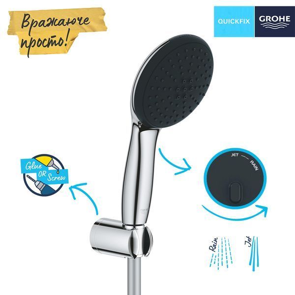 Душова система прихованого монтажу Grohe Vitalio Start 250 з виливом для ванни та змішувачем Bauloop UA290810R3 CV036742 фото