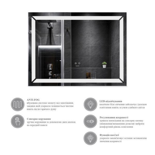 Зеркало Kroner KRP Spiegel HR1 - 8060 с LED-подсветкой и антизапотеванием CV030030 фото