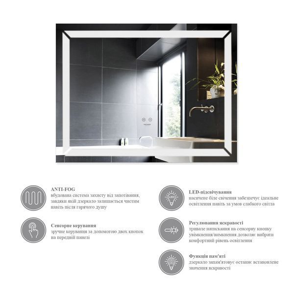 Зеркало Kroner KRP Spiegel HR1 - 9070 с LED-подсветкой и антизапотеванием CV030031 фото