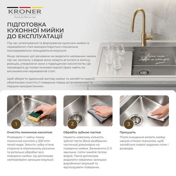 Комплект кухонної мийки KRP Geb&uuml;rstet - 6050HM ST030221 фото