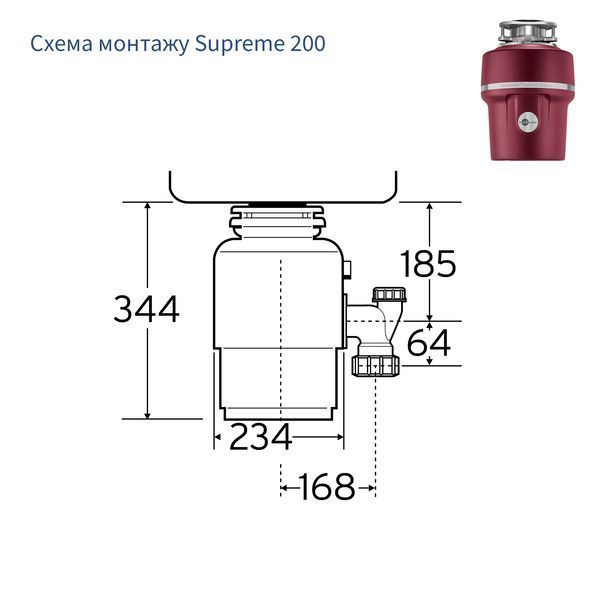 Измельчитель пищевых отходов IN-SINK-ERATOR MODEL EVOLUTION SUPREME 200 193 фото