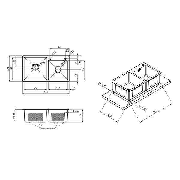 Комплект кухонной мойки KRP Schwarze - 7843ZHM ST051320 фото