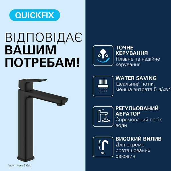 Смеситель для раковины Grohe QuickFix Dice XL-Size 1018922430 CV036221 фото