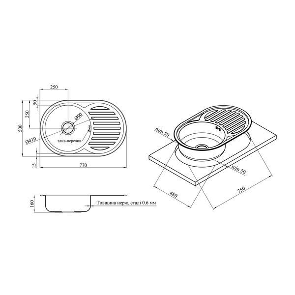 Кухонная мойка Kroner KRP Dekor - 7750 (0.6 мм) CV022783 фото