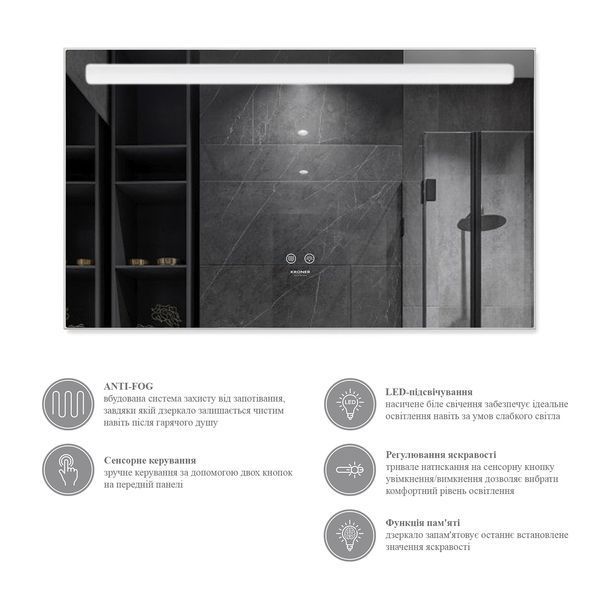 Зеркало Kroner KRP Spiegel HR4 - 10060 с LED-подсветкой и антизапотеванием CV030036 фото