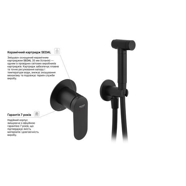 Набор для гигиенического душа со смесителем Kroner Element 211234-3801 CV035993 фото