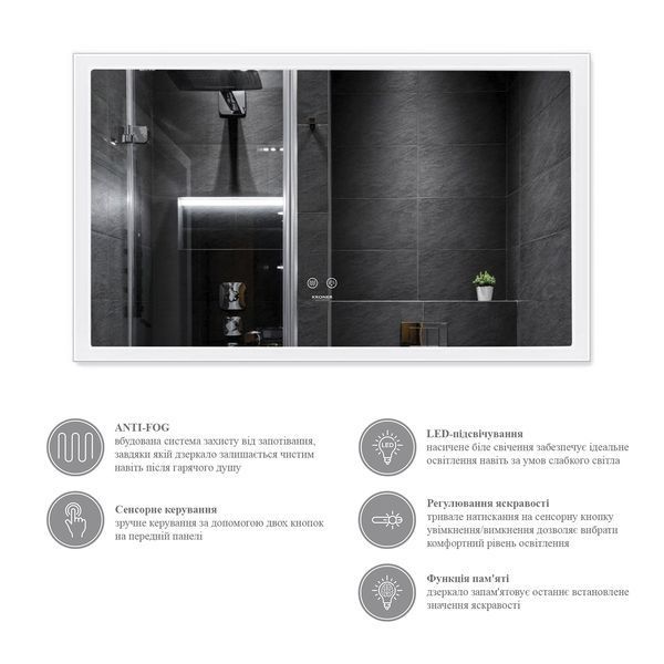 Зеркало Kroner KRP Spiegel HR3 - 10060 с LED-подсветкой и антизапотеванием CV030038 фото