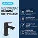 Смеситель для раковины Grohe QuickFix Dice S-Size 1018562430 с донным клапаном CV036196 фото 3