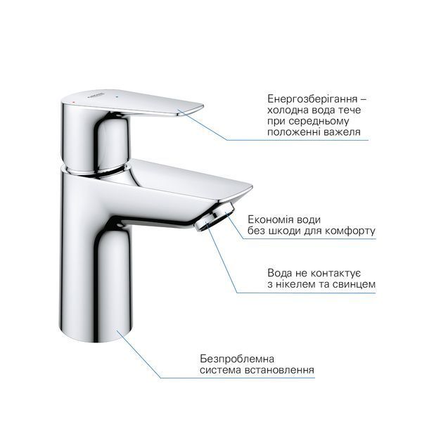 Смеситель для раковины Grohe QuickFix StartEdge S-Size 23900001 CV034348 фото
