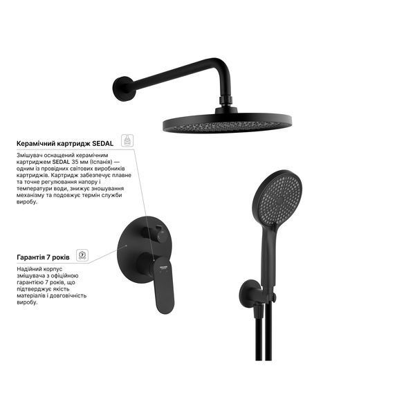 Душова система Kroner Element 211335B-3801 CV036003 фото