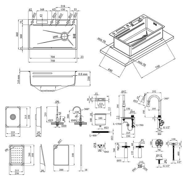 Кухонная мойка Kroner KRP Schwarze - SET7545NG PVD (3.0/0.8 мм) CV033806 фото