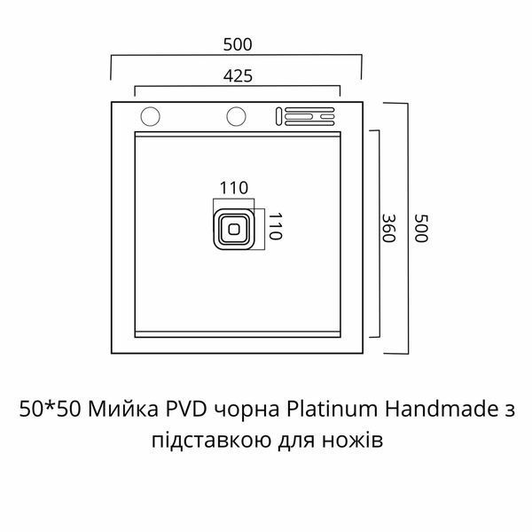 Кухонна мийка 50*50 PVD чорна Platinum Handmade з підставкою для ножів 41546 фото