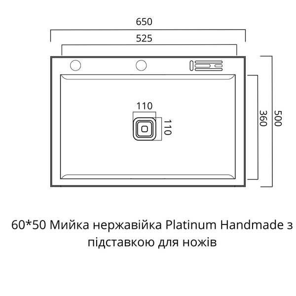 Кухонна мийка 60*50 нержавійка Platinum Handmade з підставкою для ножів 41547 фото
