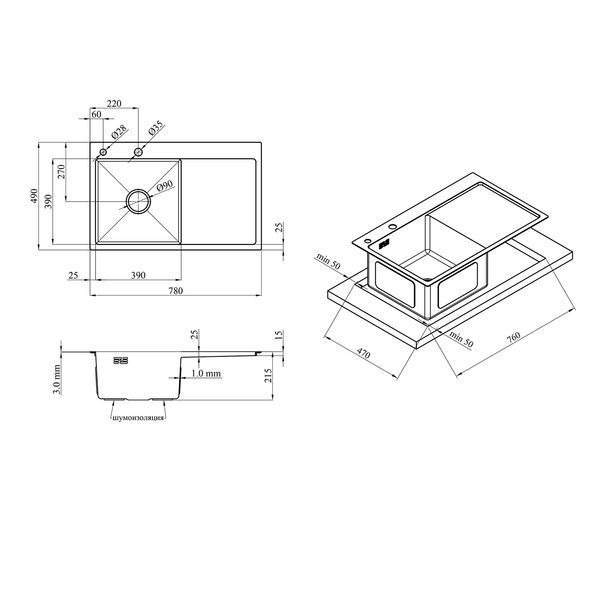 Комплект кухонной мойки KRP LHME Geb&uuml;rstet - 7849 ST333221 фото