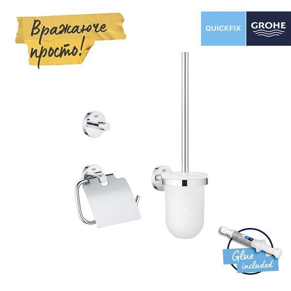 Набор аксессуаров для ванной комнаты Grohe QuickFix Start 3 в 1 41204000 CV031772 фото