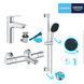 Комплект змішувачів для ванної кімнати з термостатом Grohe QuickFix UA202304TS CV030620 фото 1