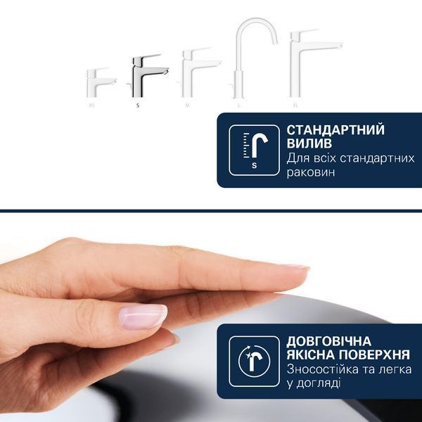 Смеситель для раковины Grohe QuickFix Dice S-Size 1018570000 с донным клапаном CV036199 фото