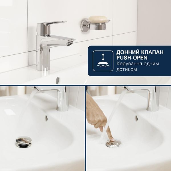 Смеситель для раковины Grohe QuickFix Dice S-Size 1018570000 с донным клапаном CV036199 фото
