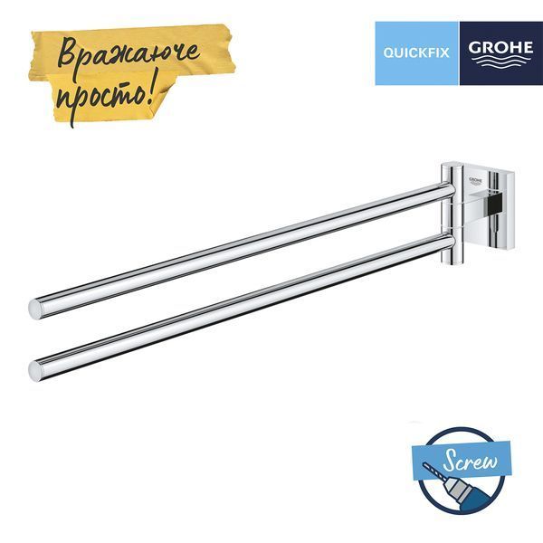 Полотенцедержатель Grohe QuickFix Start Cube 40976000 CV033402 фото