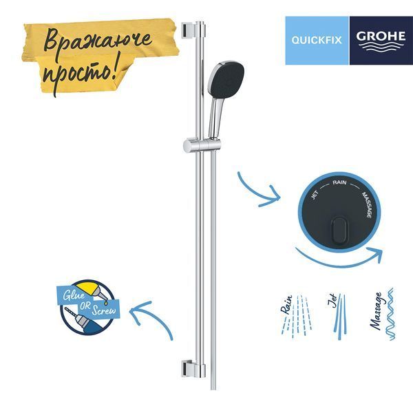 Душовий гарнітур Grohe QuickFix Vitalio Comfort 110 26932001 CV033229 фото