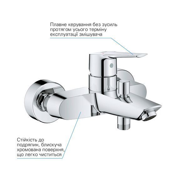 Комплект змішувачів для ванної кімнати Grohe QuickFix Start UA202301MQ CV030619 фото
