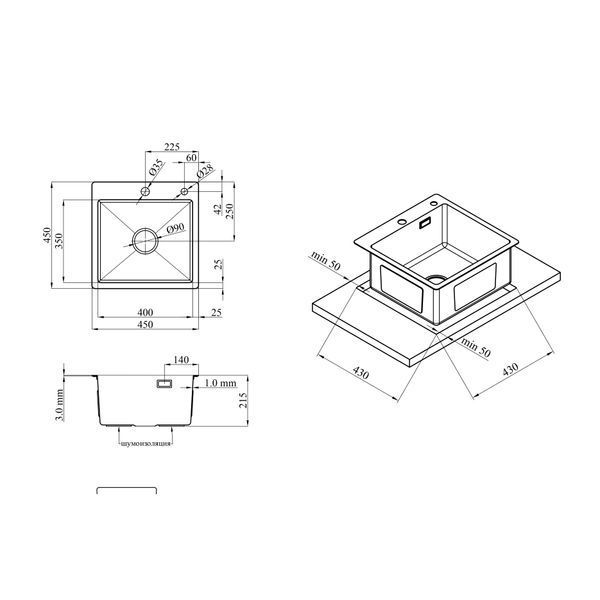 Кухонная мойка Kroner KRP Geb&uuml;rstet - 4545HM (3.0/1.0 мм) CV033855 фото