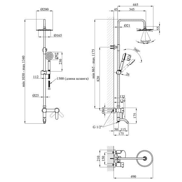 Набор 2 в 1 для ванной комнаты Agua Elposo - INOX064 SS3299 фото