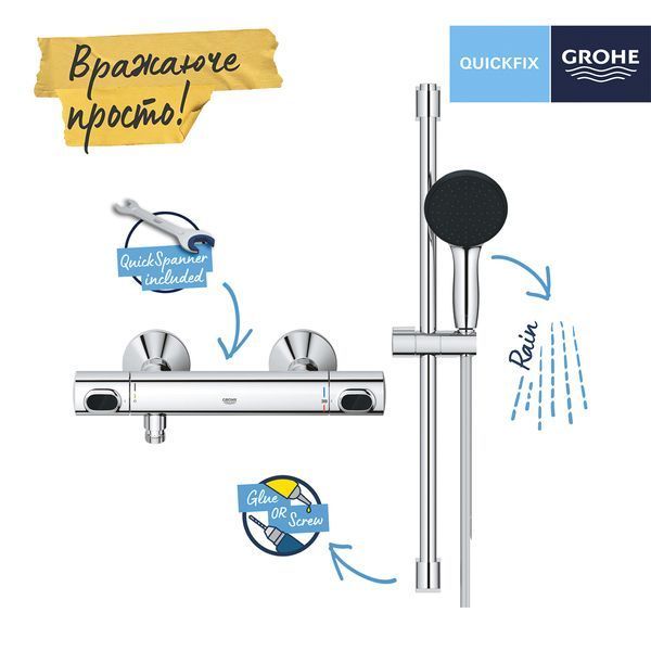 Смеситель термостатический для душа Grohe QuickFix Precision Flow 34800001 CV033241 фото