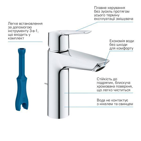 Набор смесителей 3 в 1 для ванной комнаты Grohe QuickFix Start M-Size UA202305RM CV030621 фото