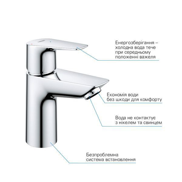 Набор смесителей 3 в 1 для ванной комнаты Grohe QuickFix StartEdge S-Size UA202501SE CV030624 фото