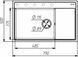 Гранітна мийка для кухні VALESO AZURIT 7950 матова Білосніжна 48910 фото 3