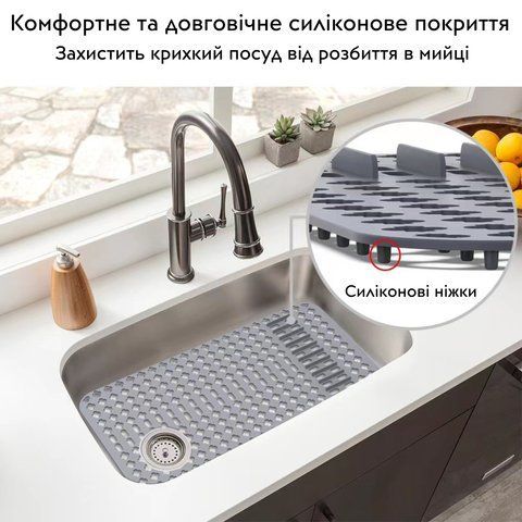 Силиконовый коврик в мойку термостойкий Nett SG-6433 309 фото