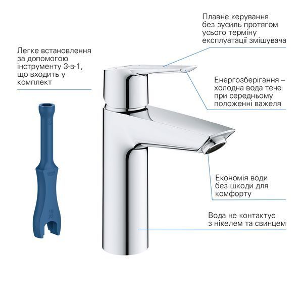 Смеситель для раковины Grohe QuickFix Start M-Size 23746002 с донным клапаном CV031983 фото