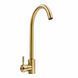 Комплект кухонной мойки Platinum Handmade 50*50 PVD Gold pl23555 фото 9