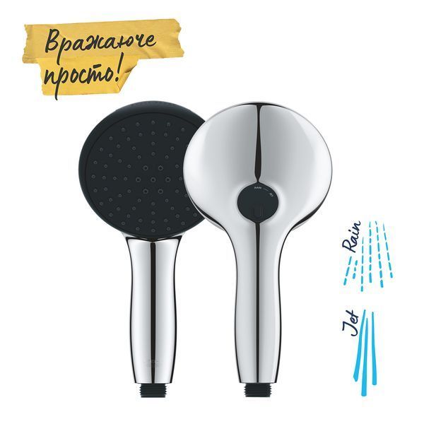 Душова система прихованого монтажу Grohe QuickFix Start 25292000 CV033288 фото
