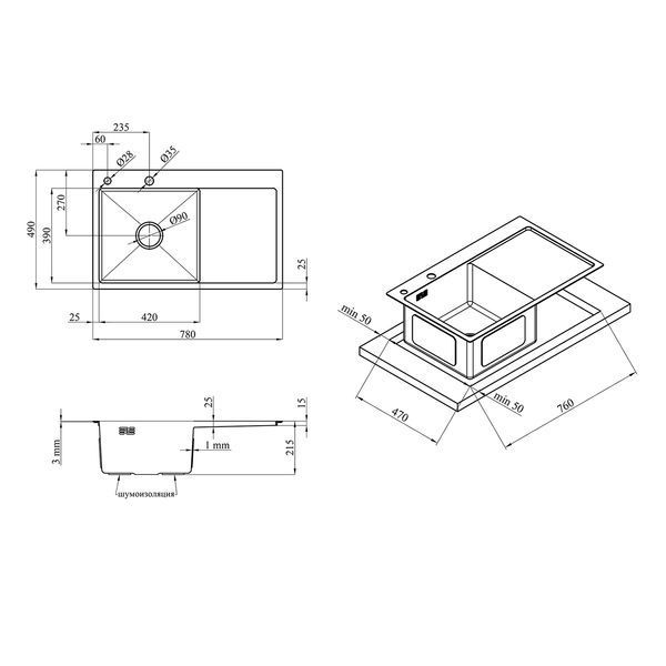 Комплект кухонной мойки KRP Geb&uuml;rstet - 7849LHM ST4301 ST825147 фото