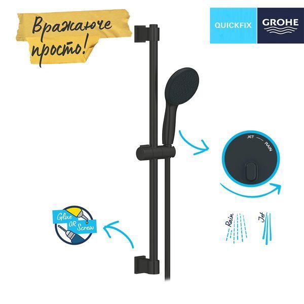 Душовий гарнітур Grohe QuickFix Vitalio Start 110 279482431 CV036173 фото