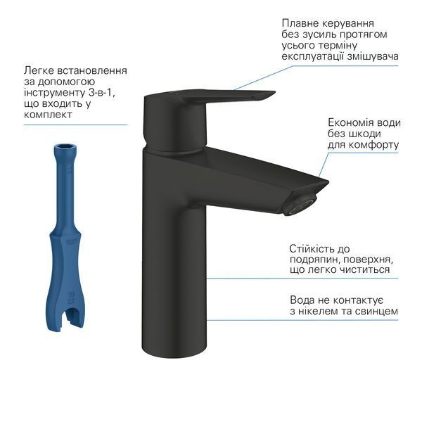 Набор смесителей 3 в 1 для ванной комнаты Grohe QuickFix Start Black UA303301MQ CV032749 фото