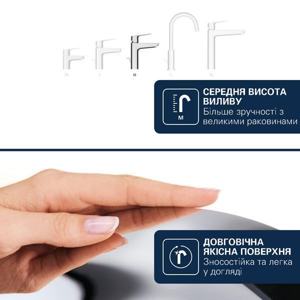 Смеситель для раковины Grohe QuickFix Dice M-Size 1018320000 с донным клапаном CV036182 фото