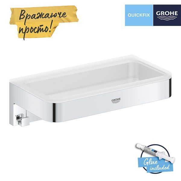 Полиця для душу Grohe QuickFix Start Cube з гачками 41107000 CV035418 фото