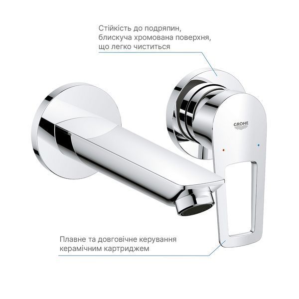 Змішувач прихованого монтажу для раковини Grohe BauLoop New 20289001 CV034419 фото
