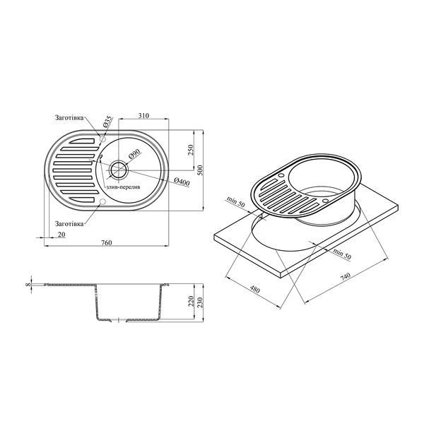 Кухонная мойка Kroner KRP Komposit GRB - 7750 CV027420 фото