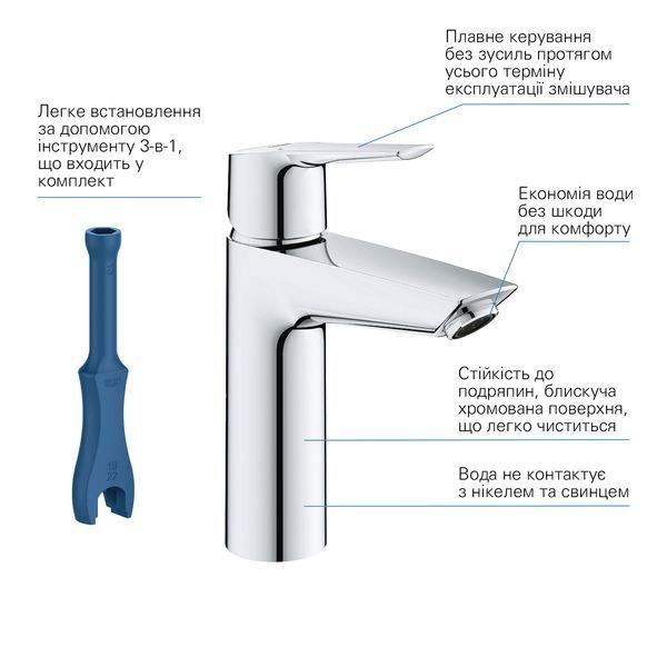Смеситель для раковины Grohe QuickFix Start M-Size 24204002 CV031752 фото