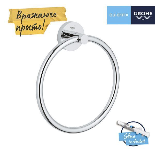 Тримач для рушників Grohe QuickFix Start 41174000 CV031762 фото