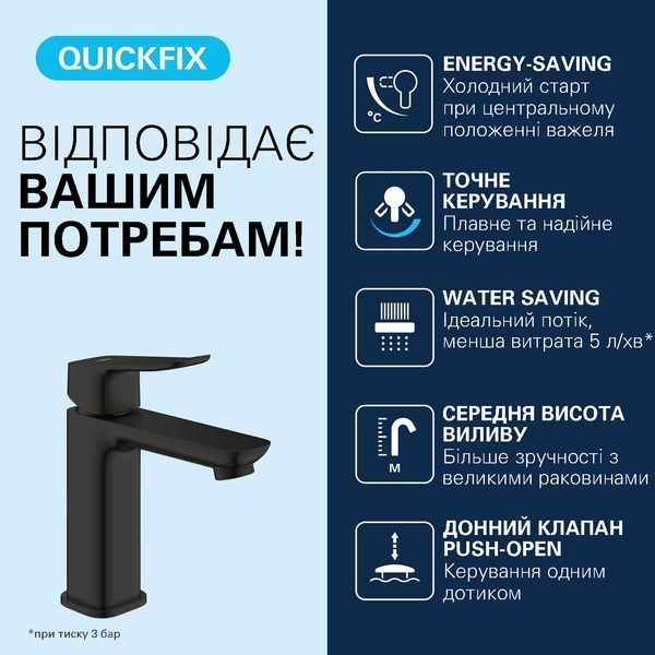 Смеситель для раковины Grohe QuickFix Dice ES M-Size 1018362430 с донным клапаном CV036192 фото