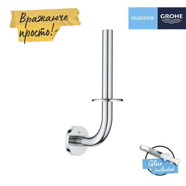 Держатель для запасного рулона бумаги Grohe QuickFix Start 41186000 CV031768 фото